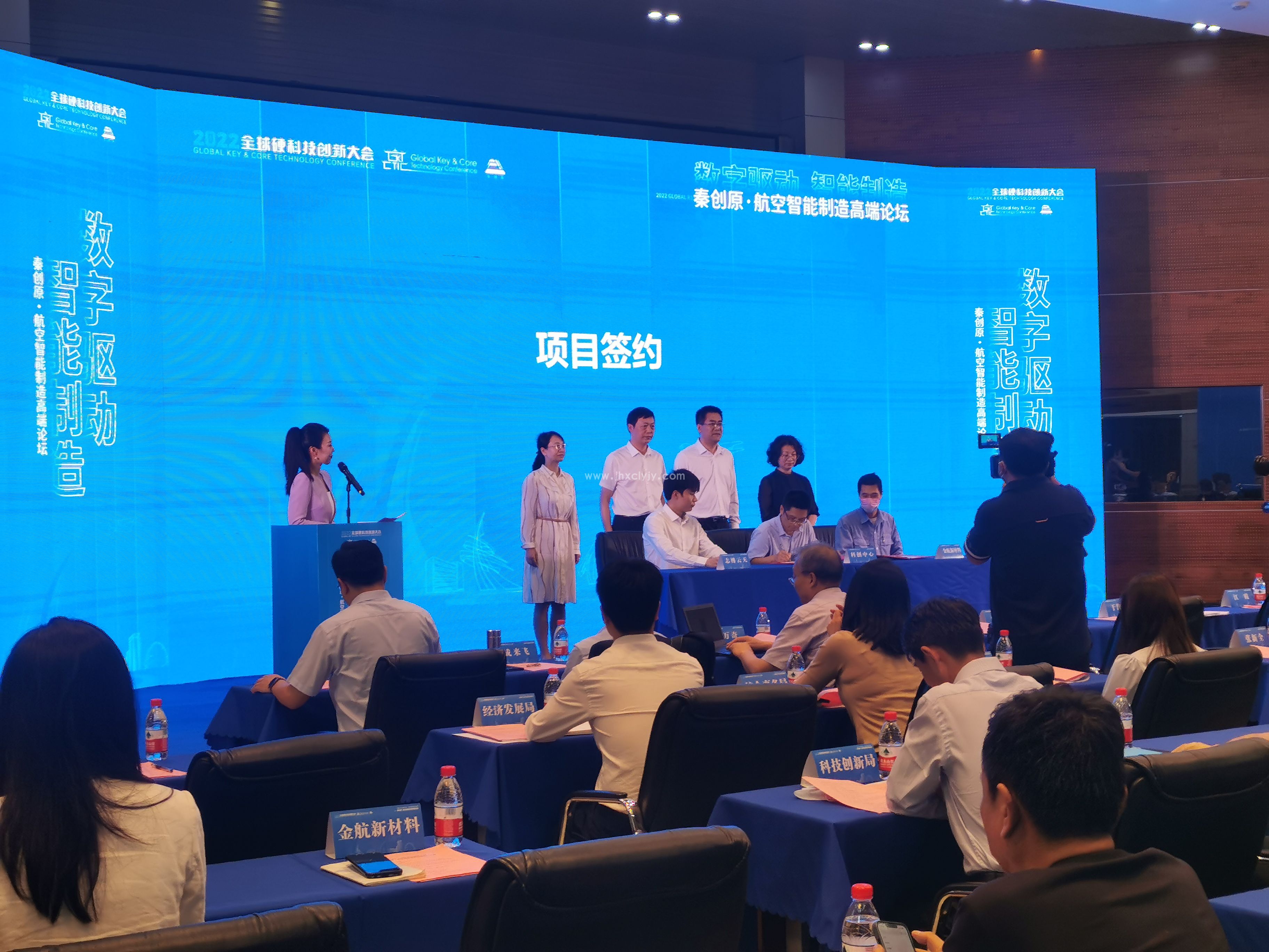 2022西安全球硬科技创新大会 秦创原航空智能制造高端论坛在西安航空基地举办