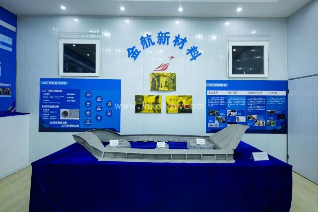项目引领 产业赋能 | 金航新材料：“科学家+工程师”向“卡脖子”技术进攻